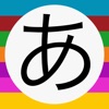 頭文字電話帳