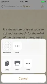 adi shankara quotes of advaita iphone images 4
