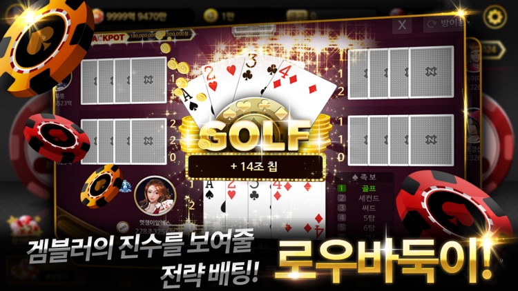 엔포커 카지노 screenshot-3