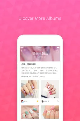 Game screenshot Nailist-Popular nail art design hack