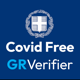 Covid Free GR