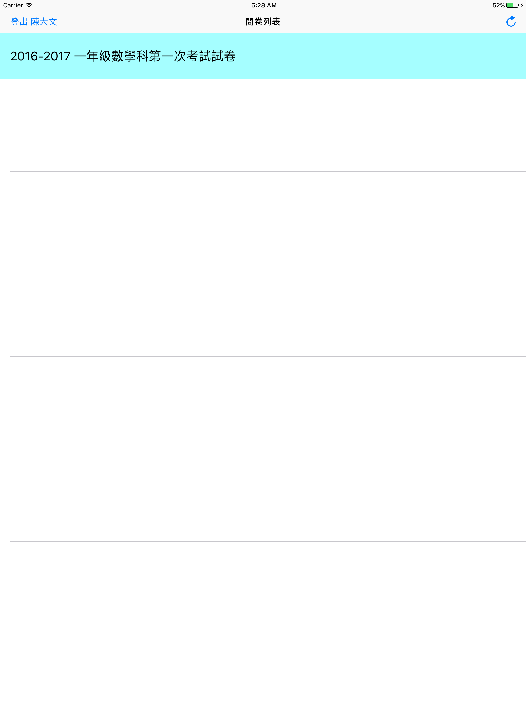 e-AQP Form screenshot 2