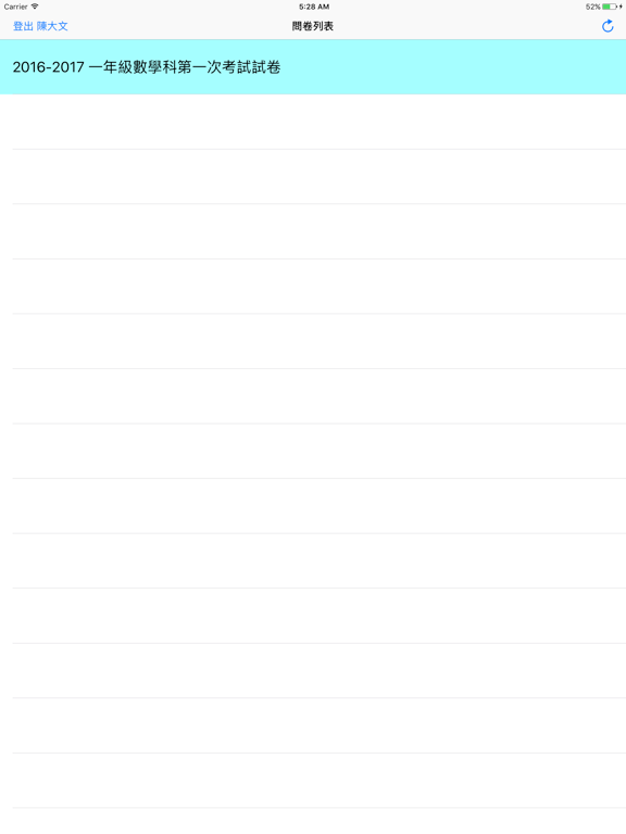 Screenshot #5 pour e-AQP Form
