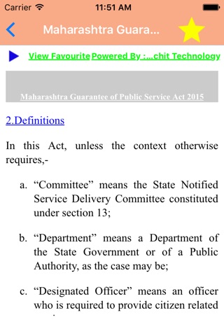 Maharashtra Guarantee of Public Service Act 2015 screenshot 4