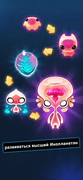 Game screenshot Рой Иностранец (Alien Hive) mod apk