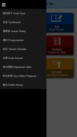 Game screenshot SJKC Shan Tao apk