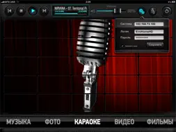 EvoHomeHD screenshot 2