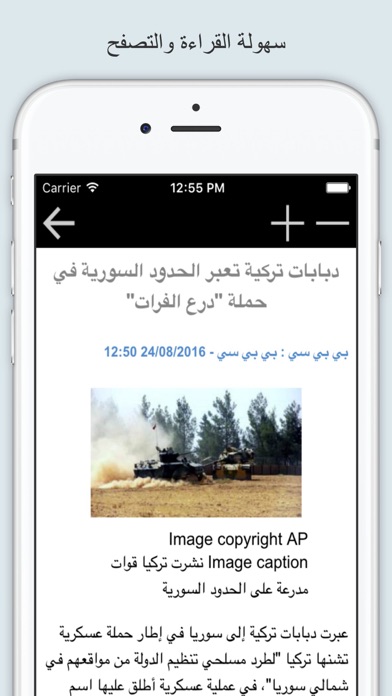 اخبار الاقتصاد screenshot 2