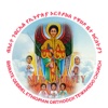 Bisrate Gebriel Ethiopian Orthodox church - NJ