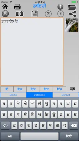 Punjabi Dictionary + screenshot 4