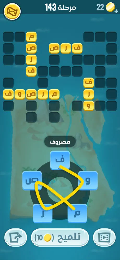 كلمات كراش : لعبة تسلية وتحدي