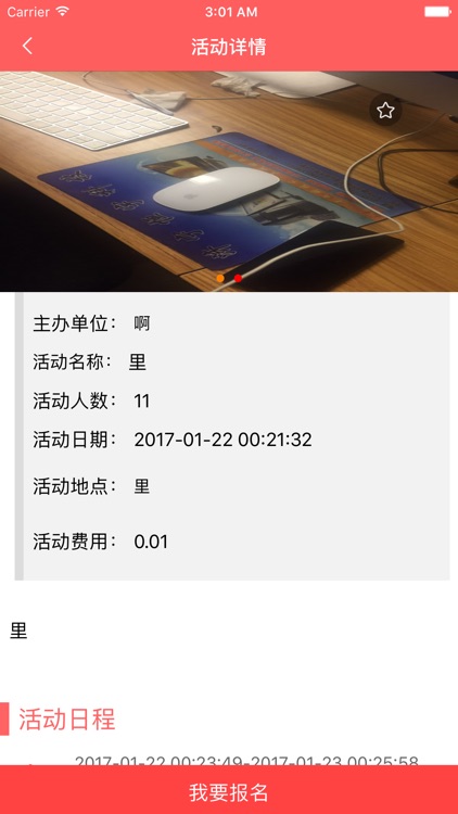 奶牛生活