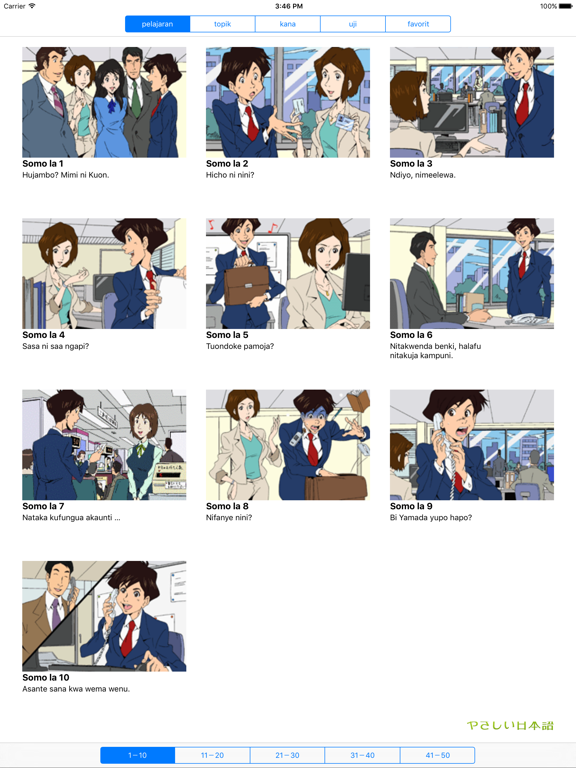 Belajar Bahasa Jepang