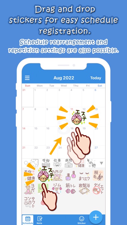 PETAKO Cute calendar app by Yuko Takizawa PETAKO Cute calendar app by Yuko Takizawa