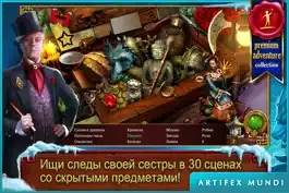Game screenshot Легенды Тибета: На краю света (Full) apk