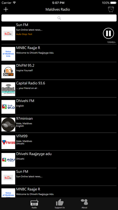 Screenshot #2 pour Maldives Radio