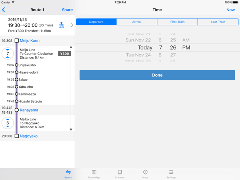 Screenshot #5 pour Métro de Nagoya