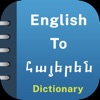 Armenian Dictionary Offline icon