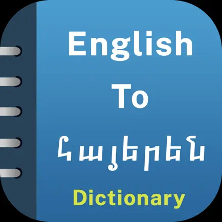 Armenian Dictionary Offline Cheats