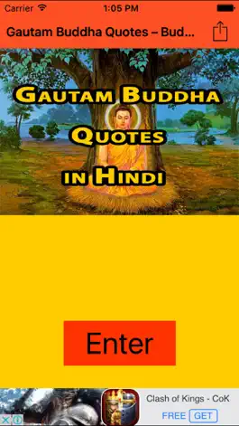 Game screenshot Gautam Buddha Quotes – Buddhist Quotes in Hindi mod apk