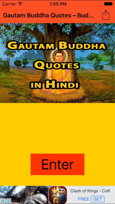 Screenshot 1 of Gautam Buddha Quotes – Buddhist Quotes in Hindi App