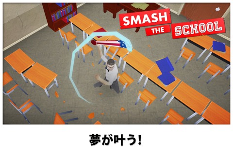 Smash the Schoolのおすすめ画像1