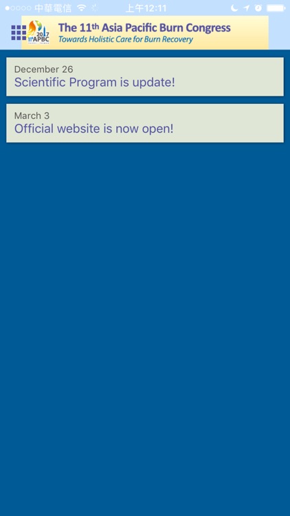 2017 APBC screenshot-4