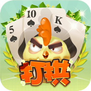 打拱•同城游-湖北打滚棋牌游戏
