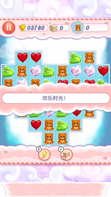 Candy match！ screenshot-3