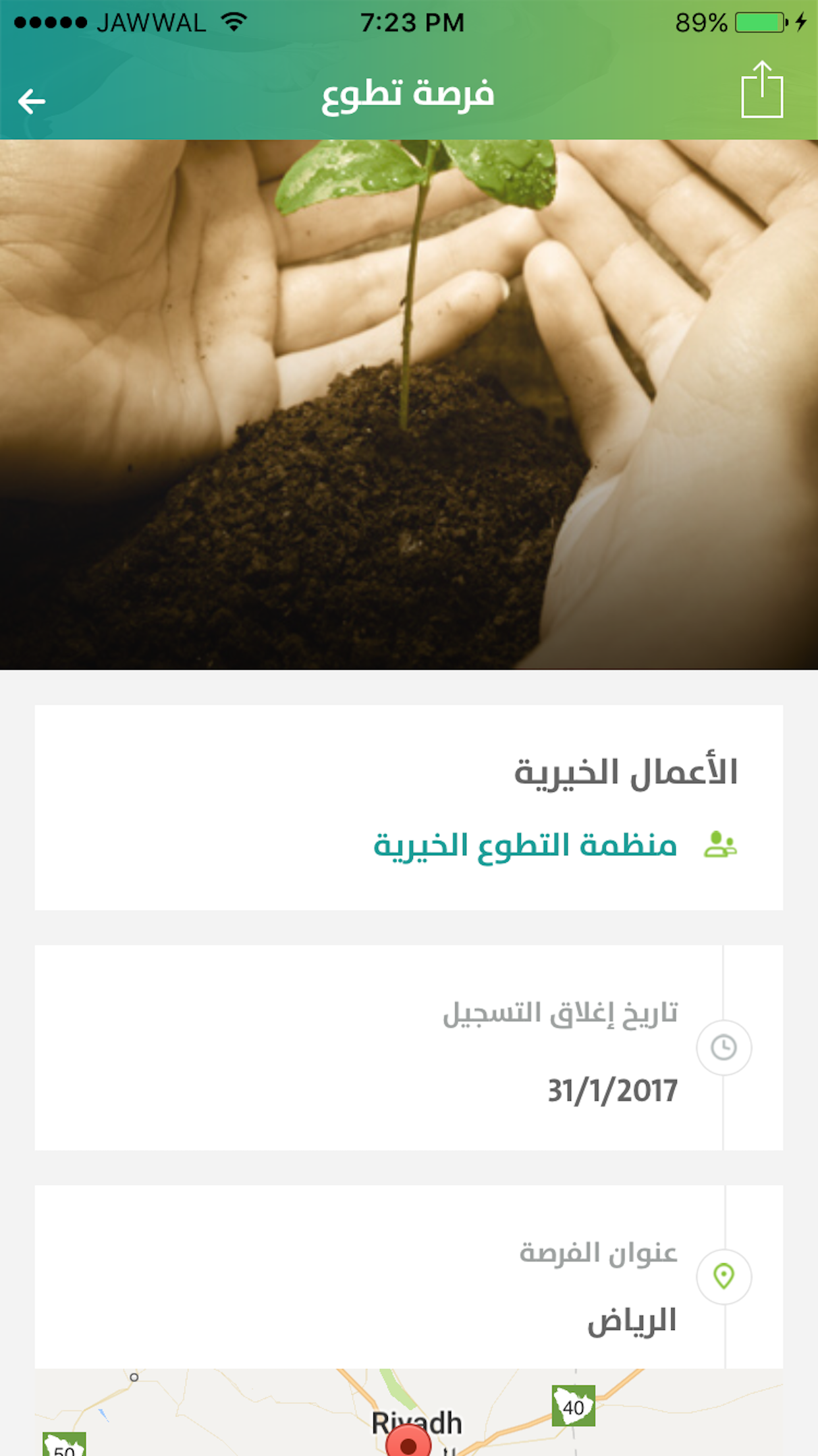 تكاتف