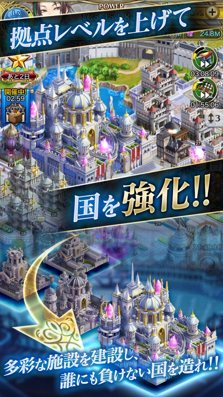 クリスタル オブ リユニオン screenshot 3