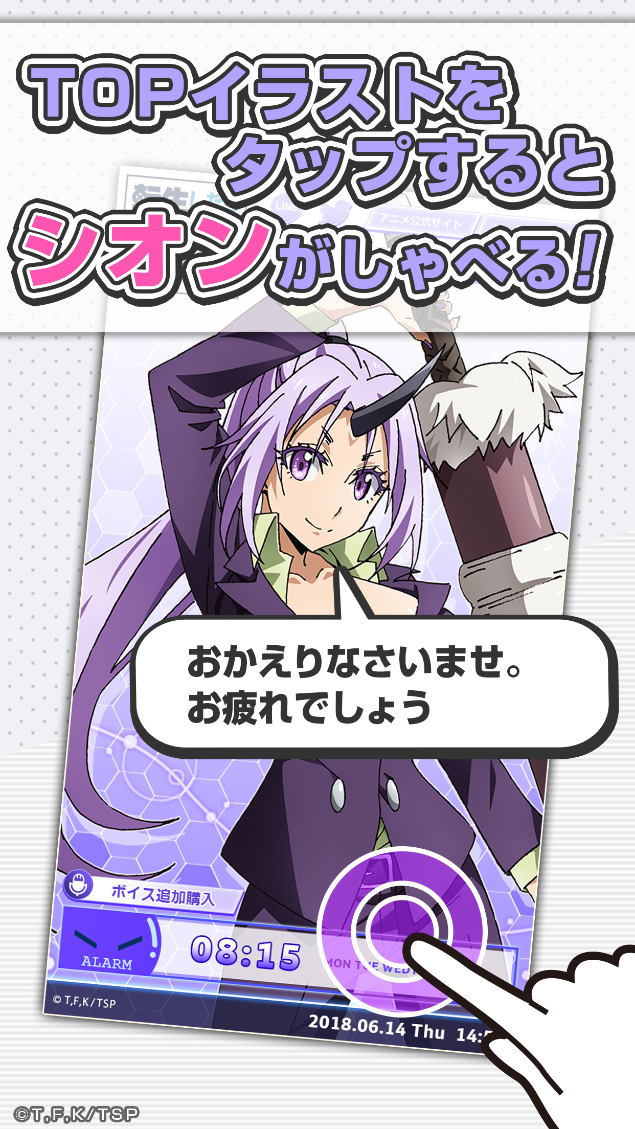 https://is1-ssl.mzstatic.com/image/thumb/Purple122/v4/24/f6/23/24f62397-50e6-eb66-4f11-50da27d0af82/pr_source.jpg/1242x2208.png