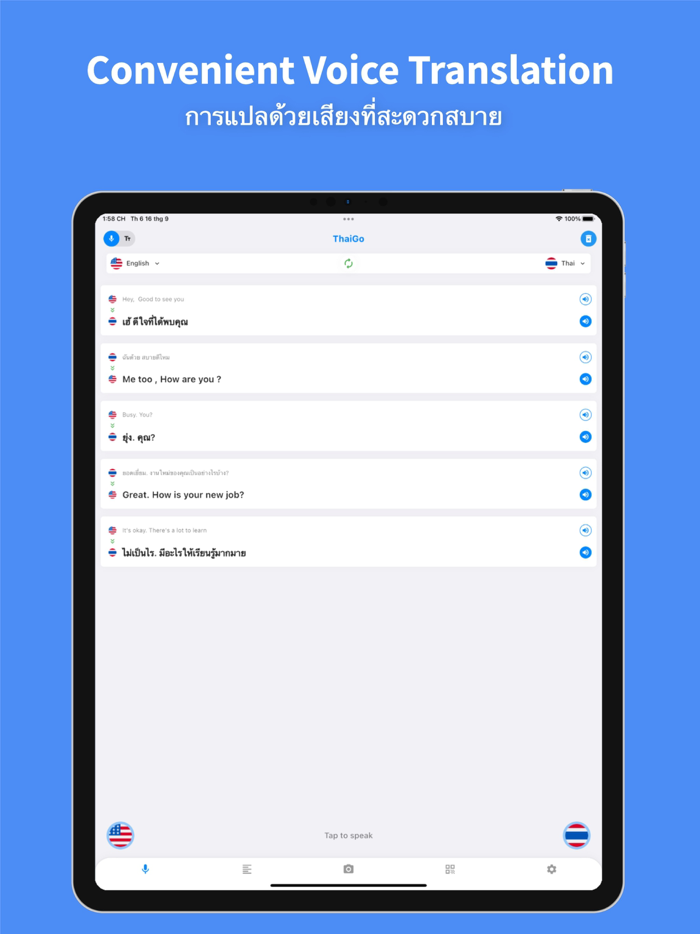 Translate Thai language - 45