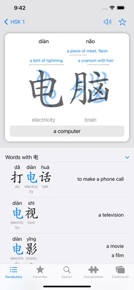 Game screenshot Wen Chinese Dictionary mod apk
