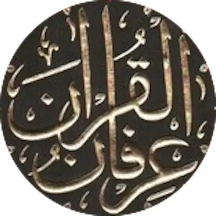 Al-Irfan Читы