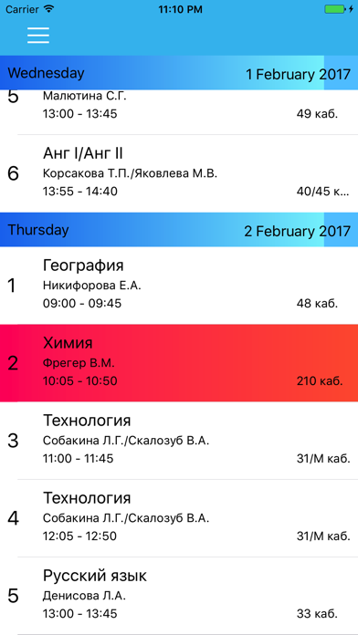 How to cancel & delete BoardTime: расписание для учебных заведений from iphone & ipad 1