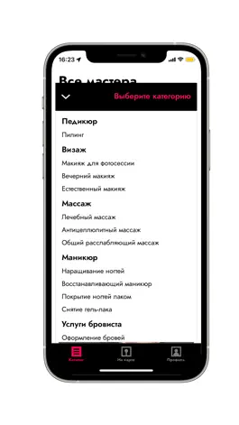 Game screenshot 4YouBer/Фоюбер:Мастера красоты mod apk