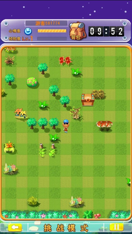 小明寻宝-真正的迷宫+飞行棋类策略型智力游戏 screenshot-3