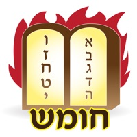 Esh Chumash אש חומש logo