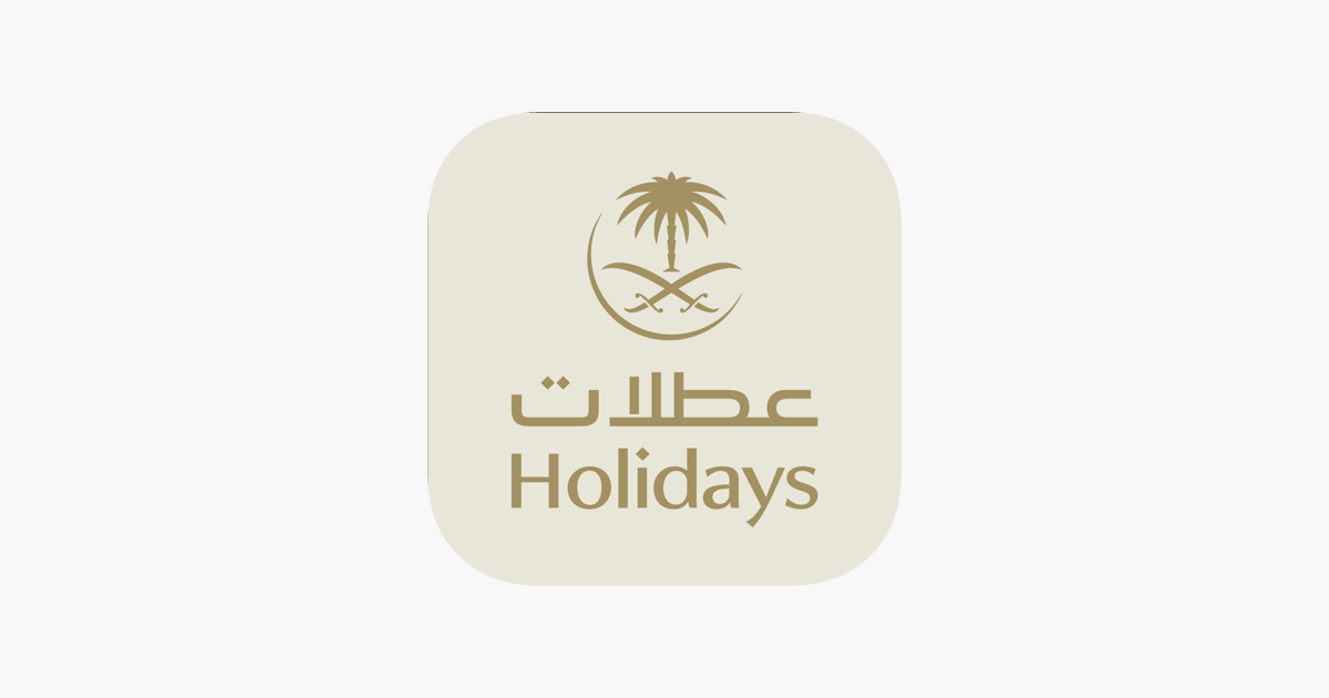 Saudia Holidays on the App Store