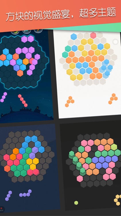 Six corners－Lucky star screenshot-3