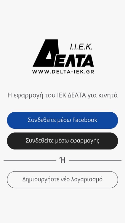 IEK DELTA App