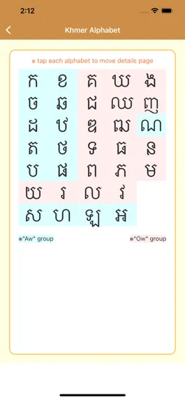 Game screenshot KHMER Language -Cambodia- apk