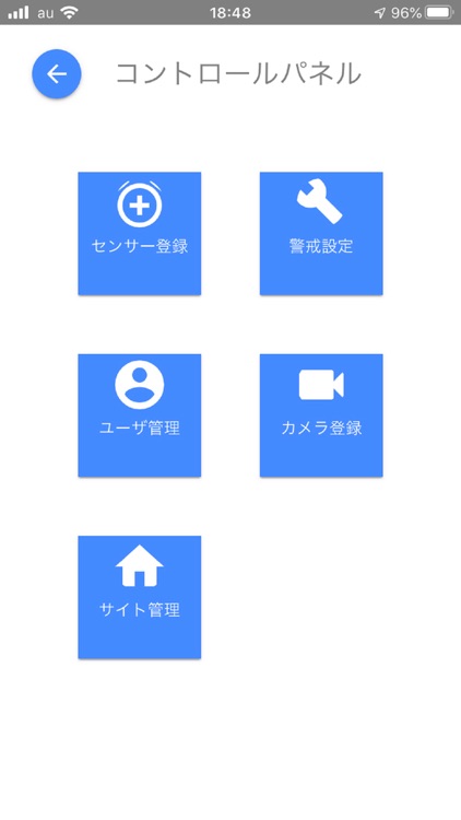 InfiPower screenshot-4