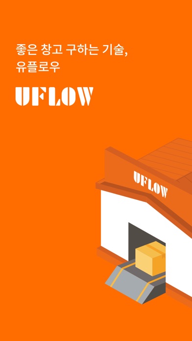 Screenshot #1 pour UFLOW - 유플로우