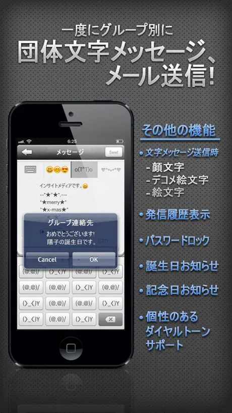 Hangman・