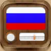 Russian Radio - access all Radios in Russia FREE! App Feedback