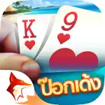 ป๊อกเด้ง Pokdeng 3D Zingplay App Alternatives