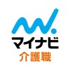 介護職・福祉の転職・求人はマイナビ介護職 ケアマネージャーも