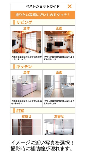 Refonavi Camera(圖3)-速報App